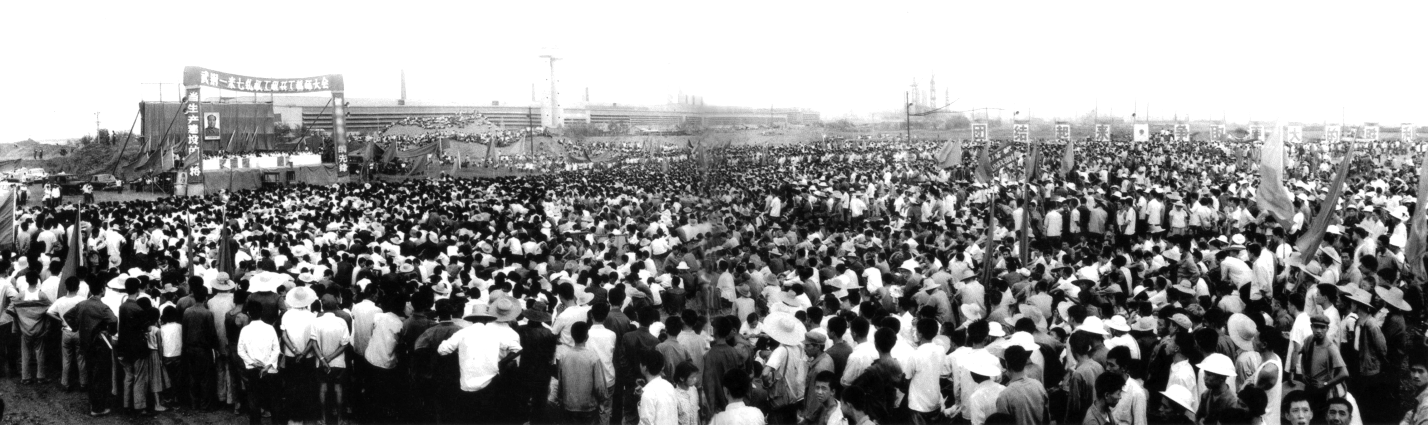 7-1974年9月7日,中冶建設(shè)的武鋼一米七軋機(jī)開工典禮大會場景。